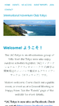 Mobile Screenshot of iac-tokyo.org